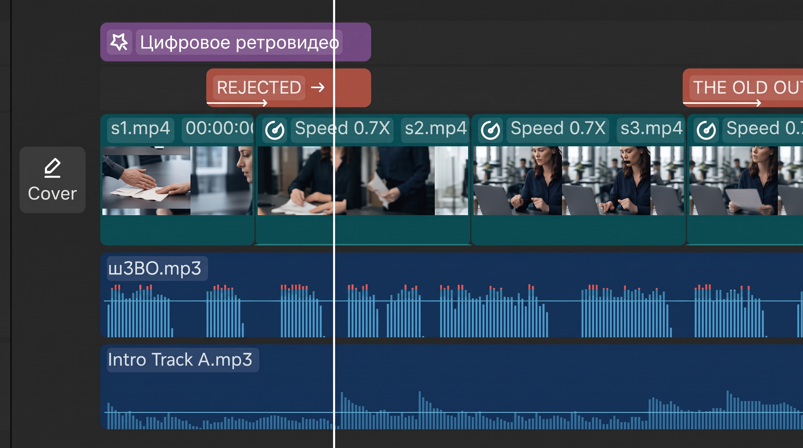 Close-up of the CapCut timeline for the opening scenes: retro video effect and REJECTED text