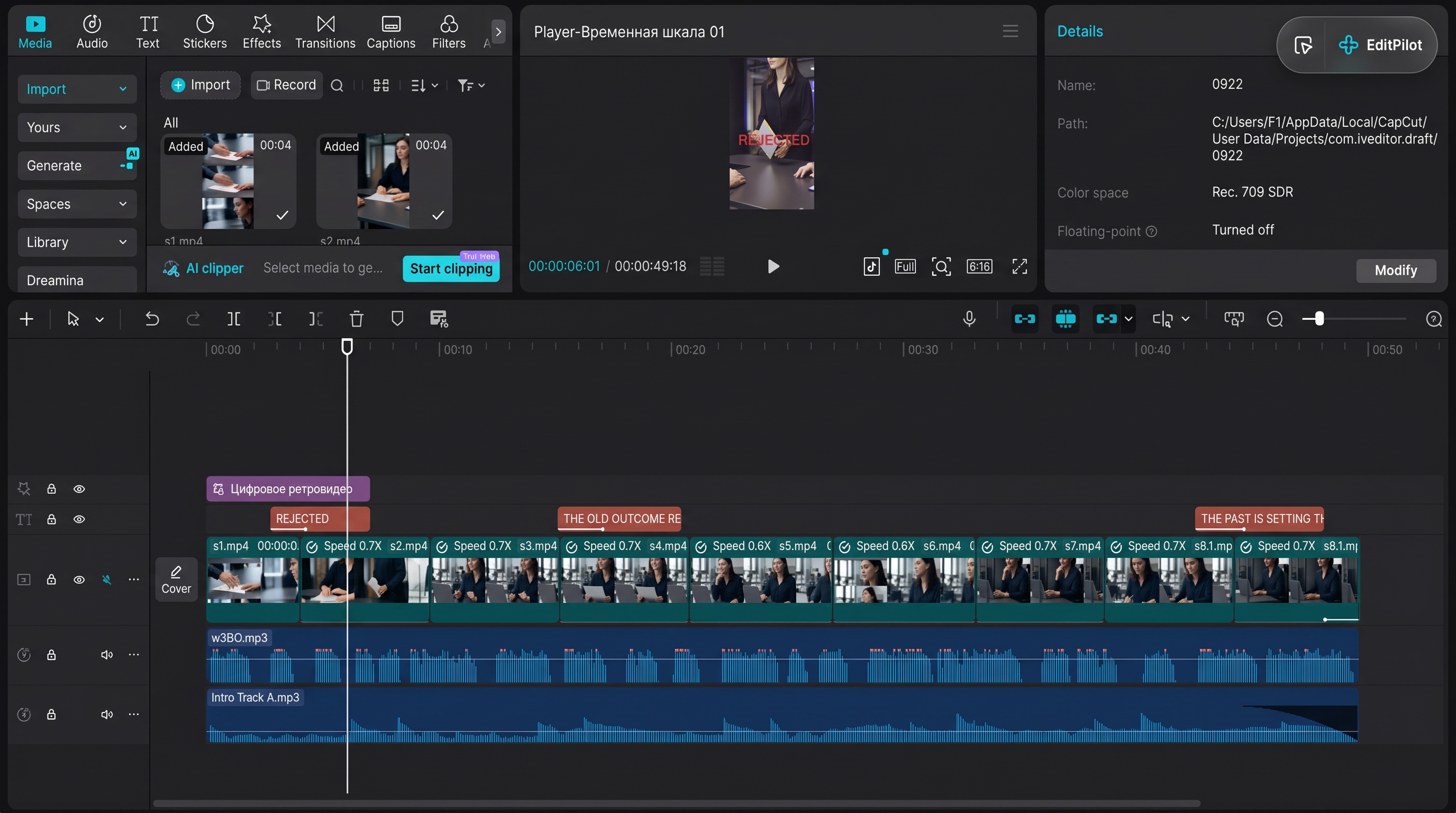 Full CapCut project of the short: AI clips, voiceover track and music track on one timeline